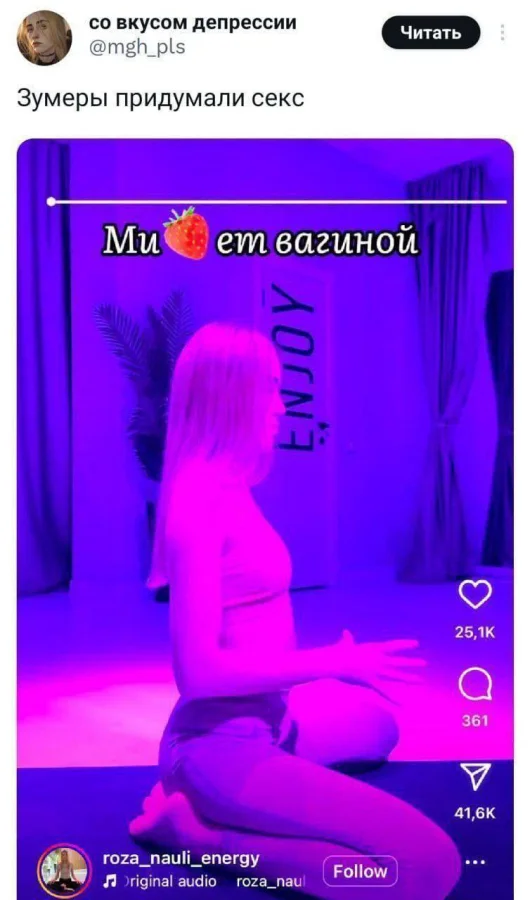 Пошлые мемы и чёрный юмор 18+ | Подборка #161