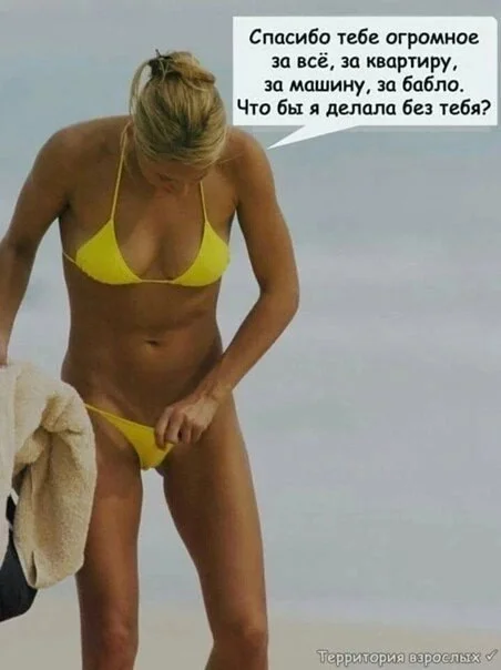 Пошлые мемы и чёрный юмор 18+ | Подборка #166