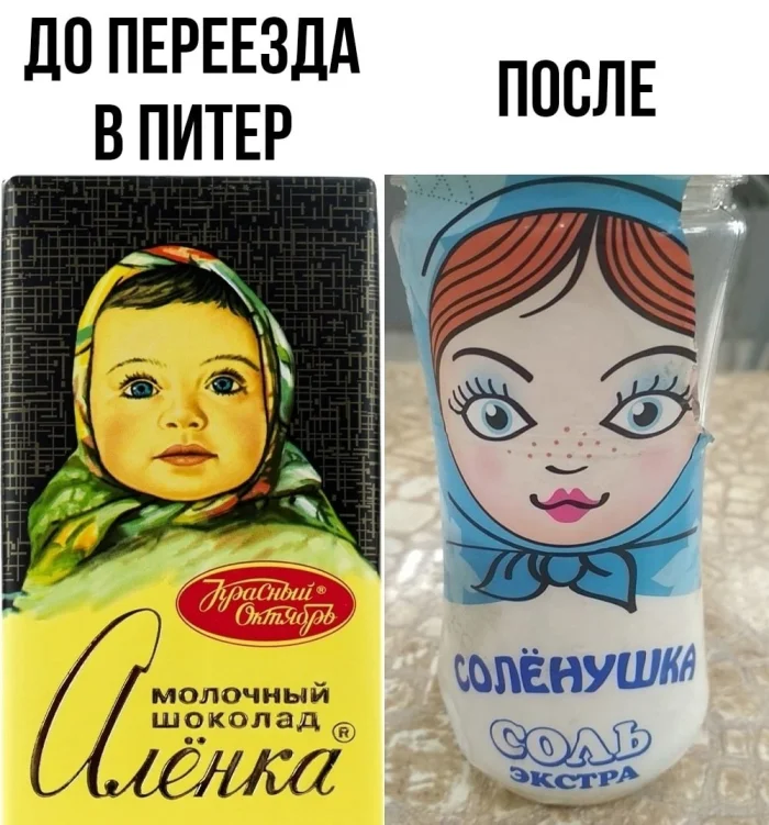 Пошлые мемы и чёрный юмор 18+ | Подборка #169