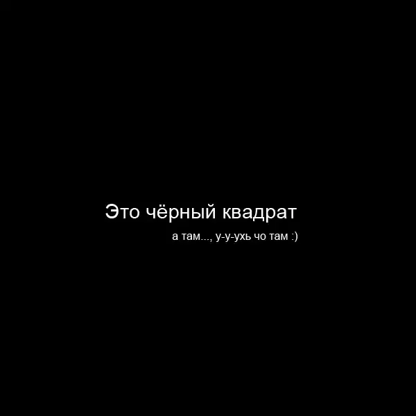 Приятная и мягкая...