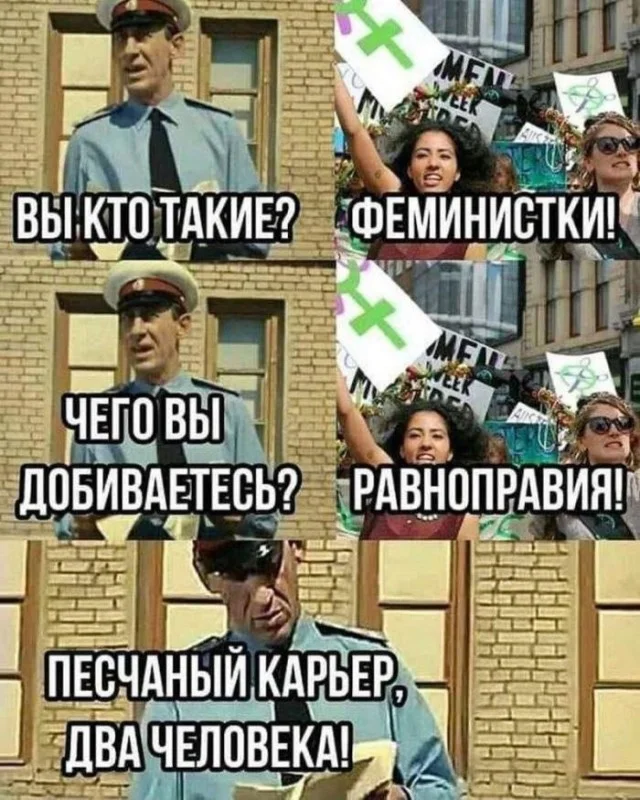Проходи мимо, если боишься смеяться