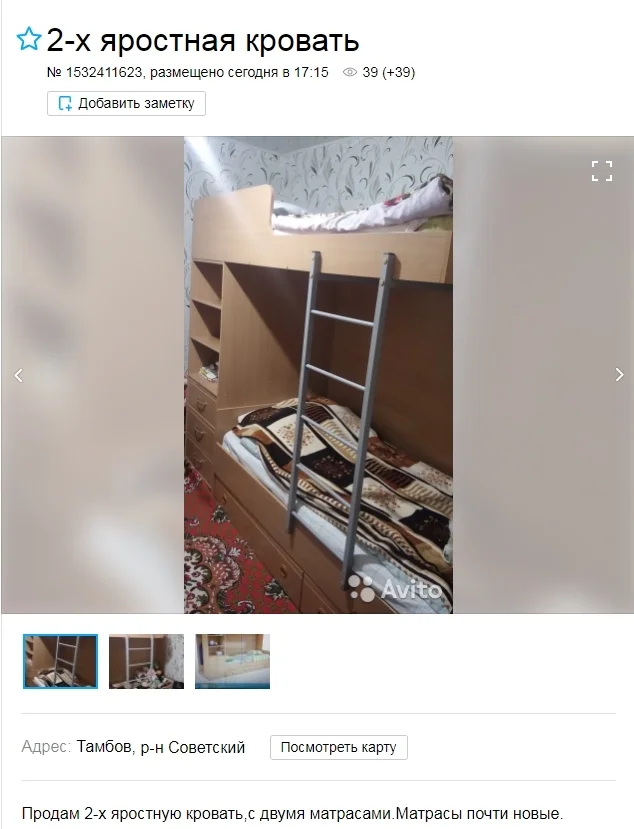 Ржачные Картинки