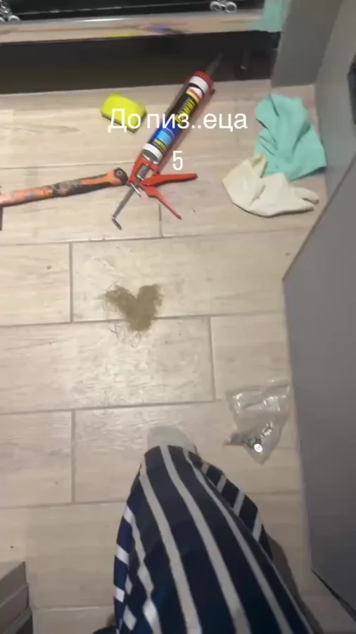 Сэкономили...