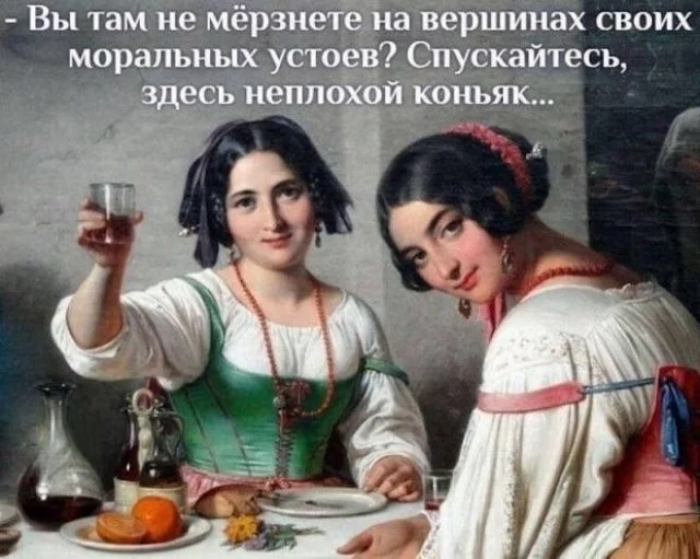 Смех без инструкции