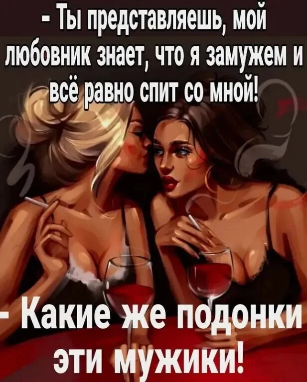 Смех и юмор