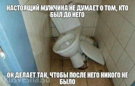 Смешное настроение