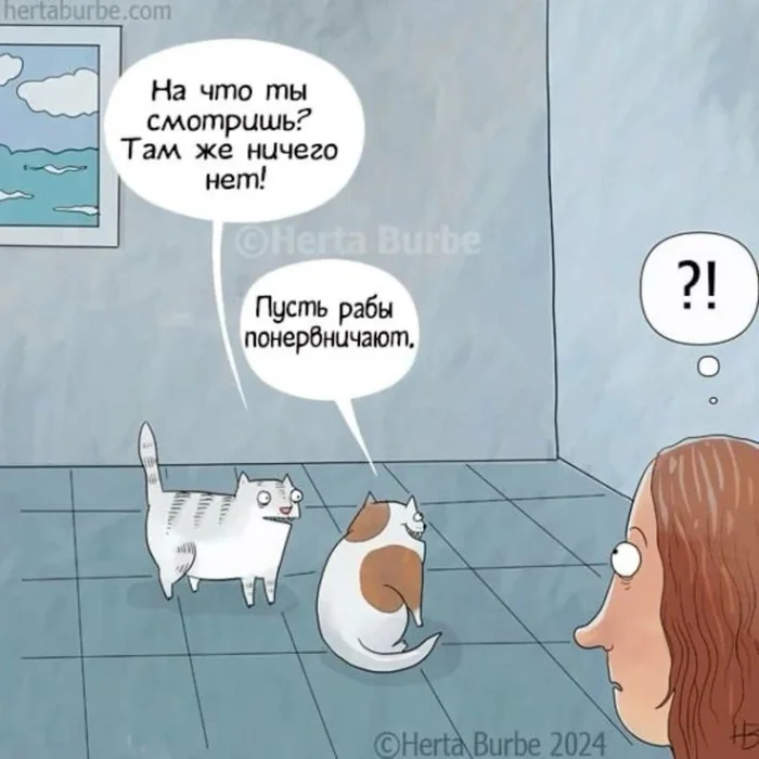 Смешные картинки