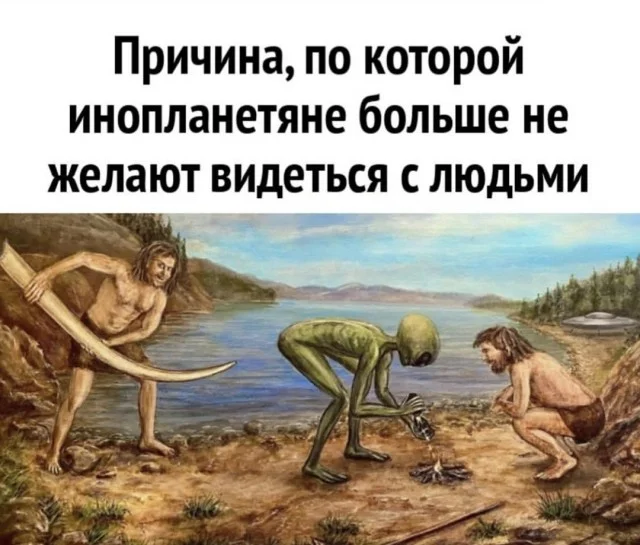 Смешные мемы, которые поймут немногие