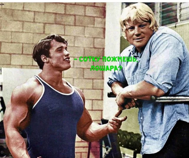 Смешные мемы здесь