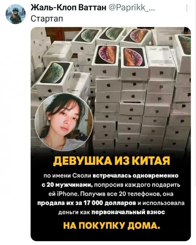 Смешные твиты обо всём и сразу