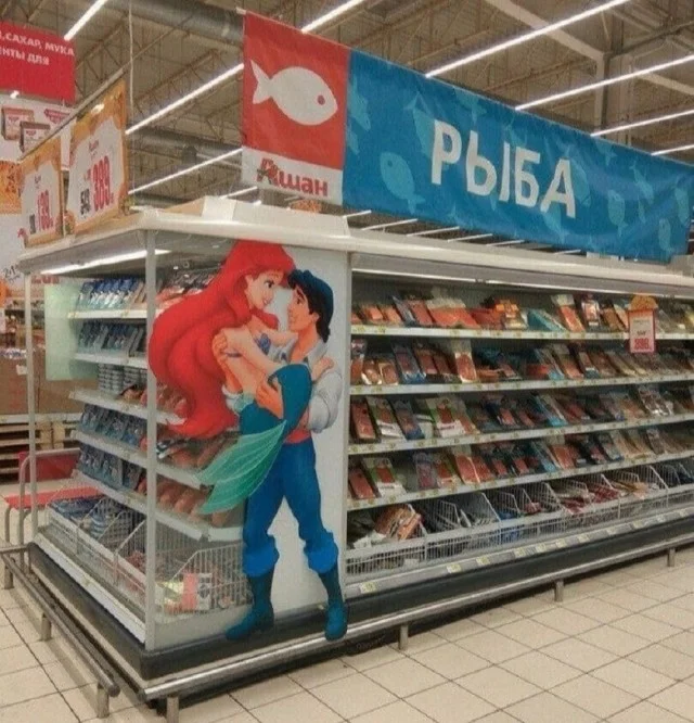 Смешных картинок улов