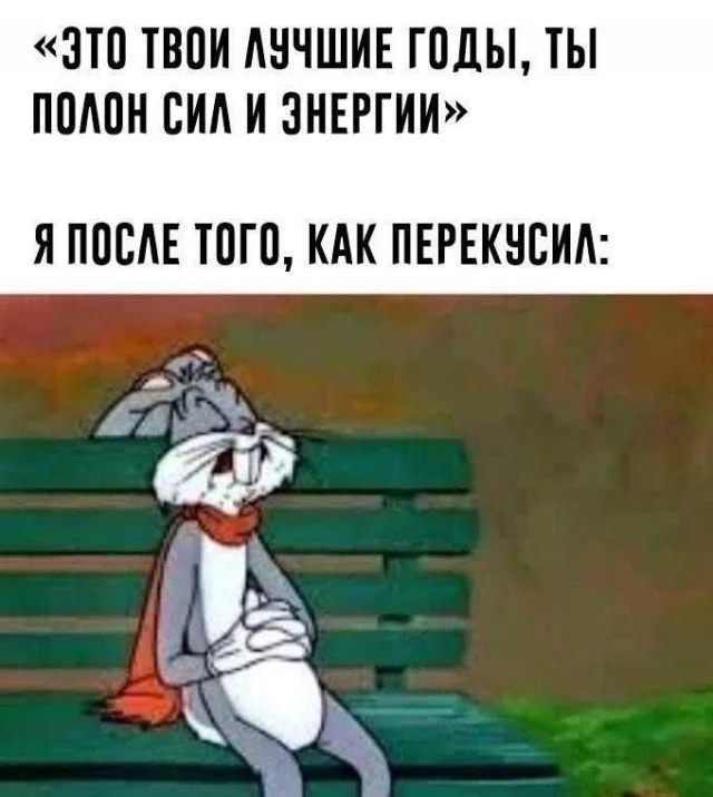 Улыбайся, тебе идет