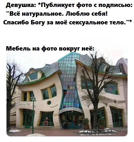 Весёлости картинки