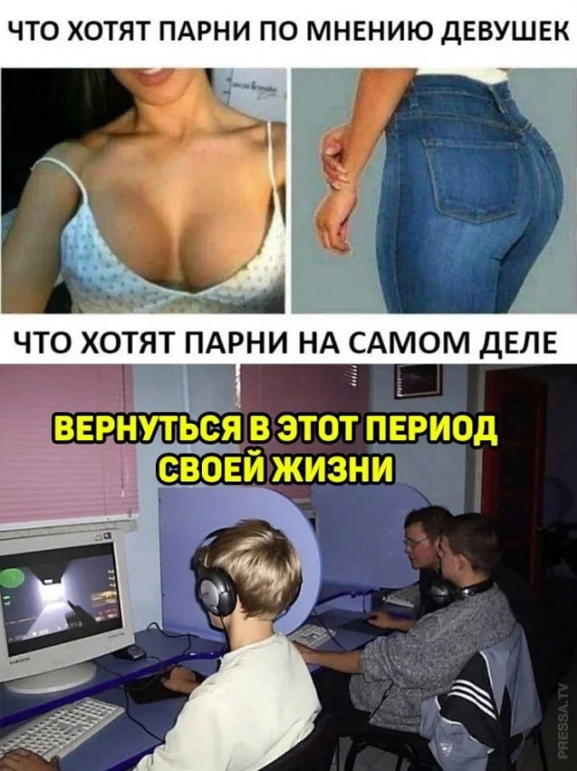 Веселые картинки для пизитива