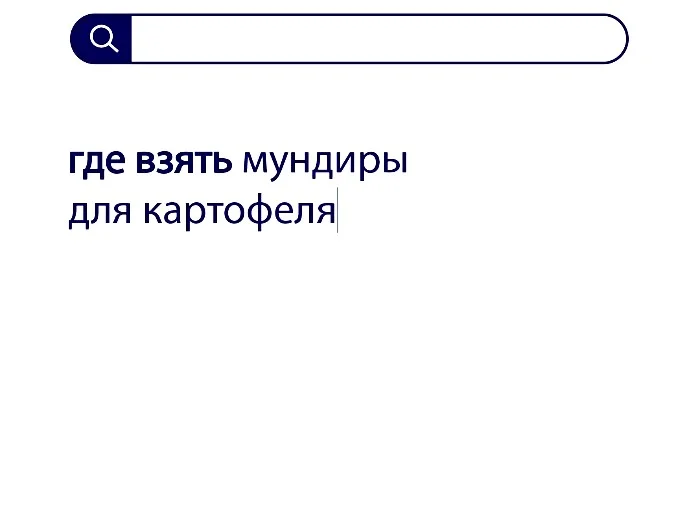 Вопросы без ответов и неразгаданные тайны #61