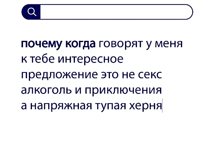Вопросы без ответов и неразгаданные тайны #62