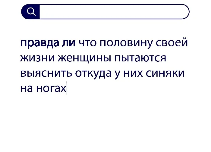 Вопросы без ответов и неразгаданные тайны #73