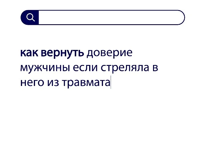 Вопросы без ответов и неразгаданные тайны #74