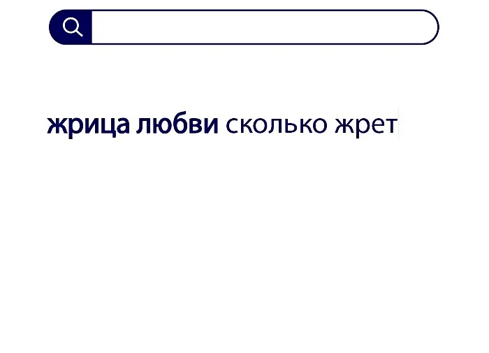 Вопросы без ответов и неразгаданные тайны #76