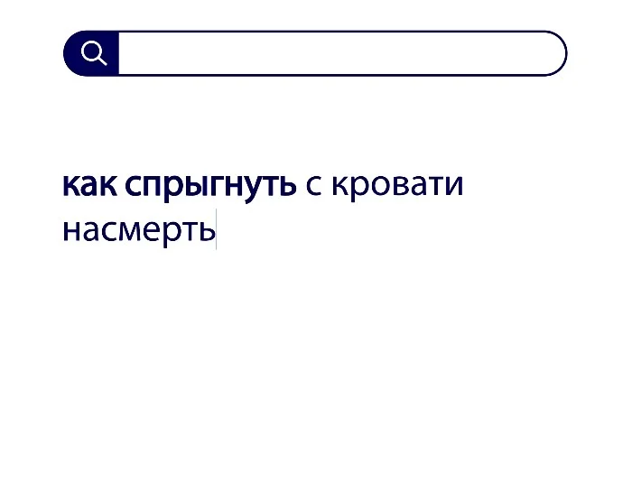 Вопросы без ответов и неразгаданные тайны #80