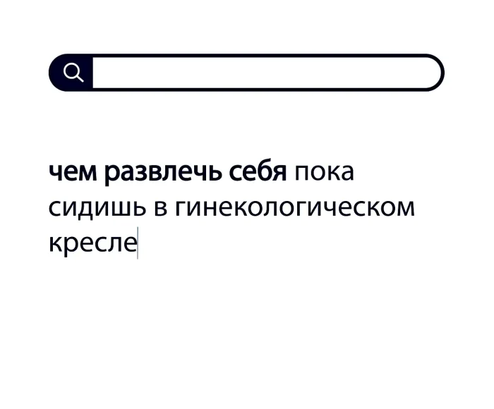 Вопросы без ответов и неразгаданные тайны #83