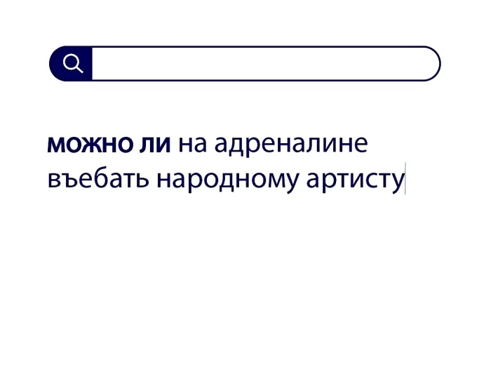 Вопросы без ответов и неразгаданные тайны #83