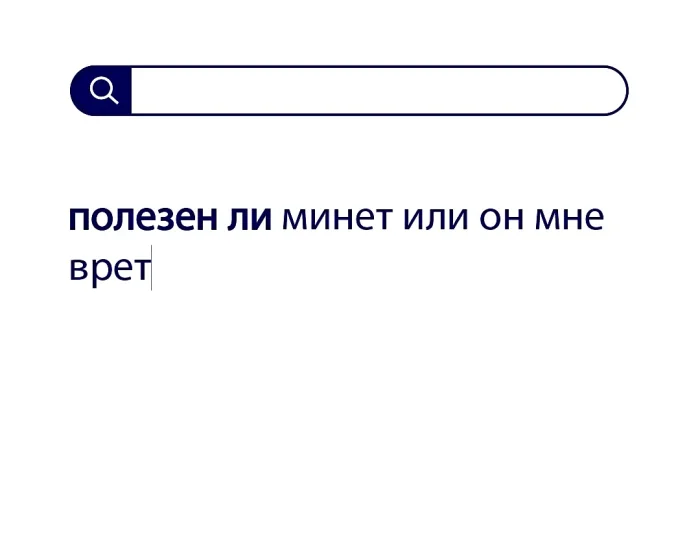 Вопросы без ответов и неразгаданные тайны #84