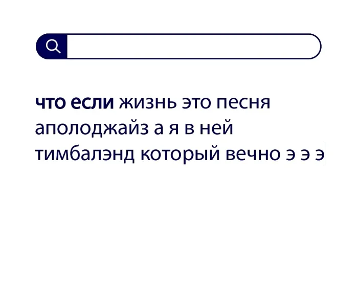 Вопросы без ответов и неразгаданные тайны #84