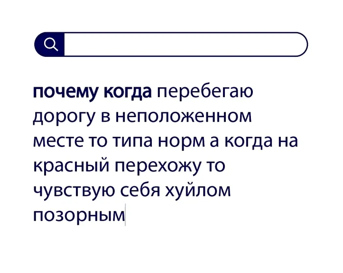 Вопросы без ответов и неразгаданные тайны #85