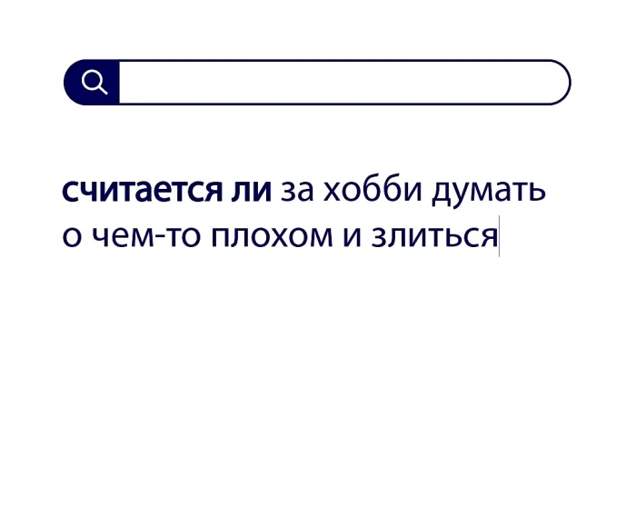 Вопросы без ответов и неразгаданные тайны #85