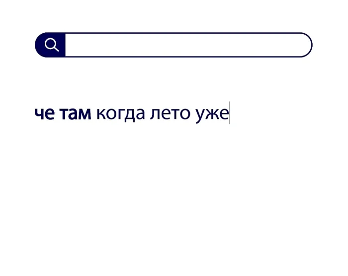 Вопросы без ответов и неразгаданные тайны #86