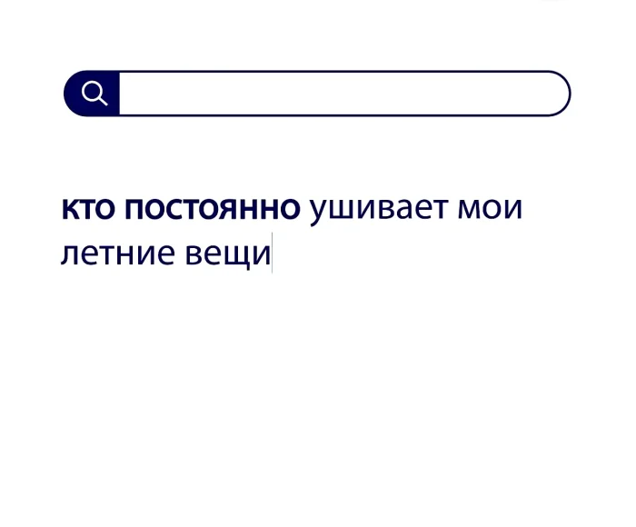 Вопросы без ответов и неразгаданные тайны #91