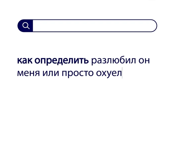 Вопросы без ответов и неразгаданные тайны #93