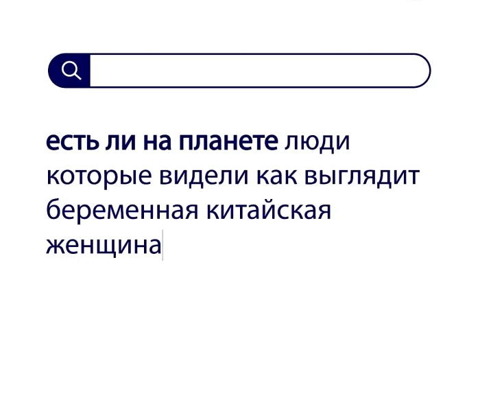 Вопросы без ответов и неразгаданные тайны #94