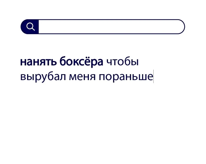 Вопросы без ответов и неразгаданные тайны #98