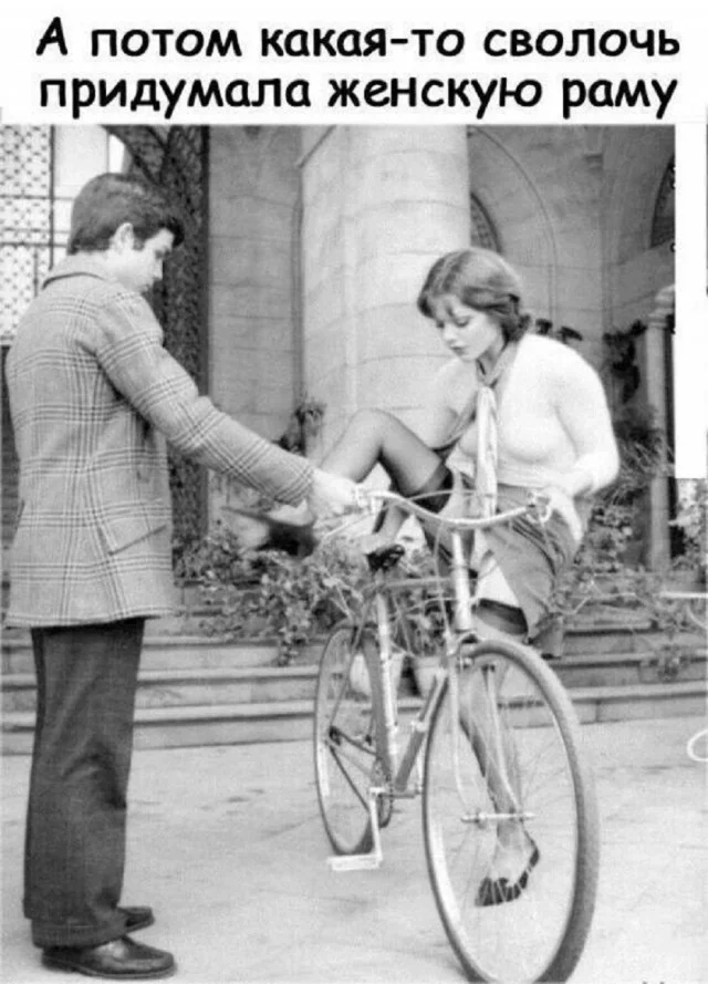 Забавности пост