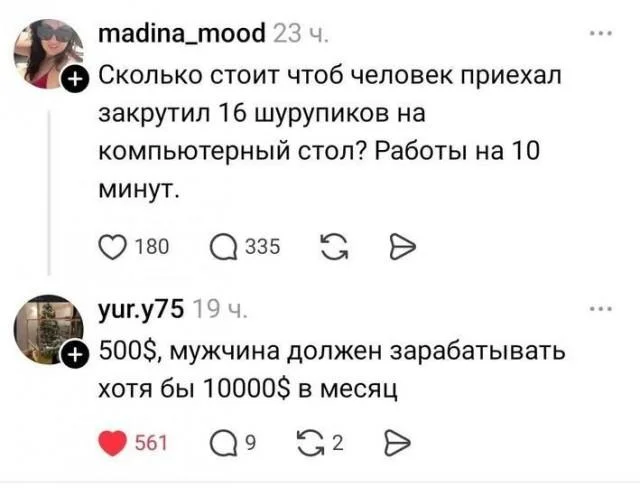 Заряжаемся смехом