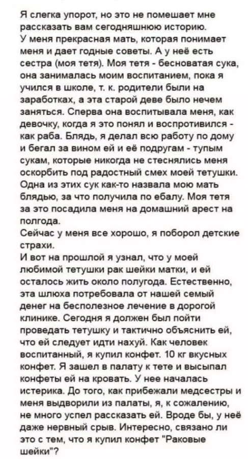 Подборка смешных картинок