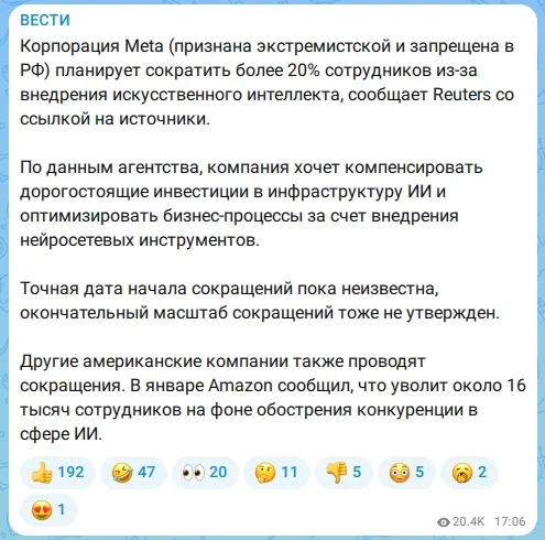 Искусственный интеллект лишает работы IT-специалистов