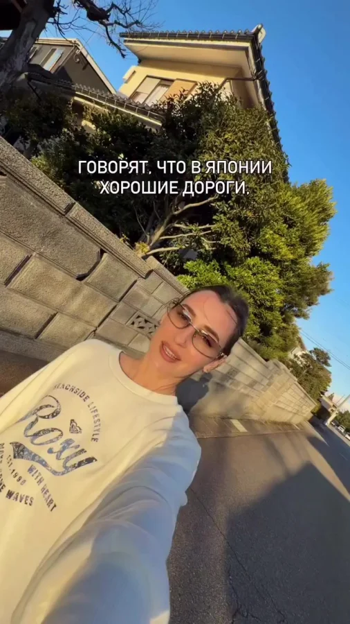 А говорят, что в Японии дороги идеальные...