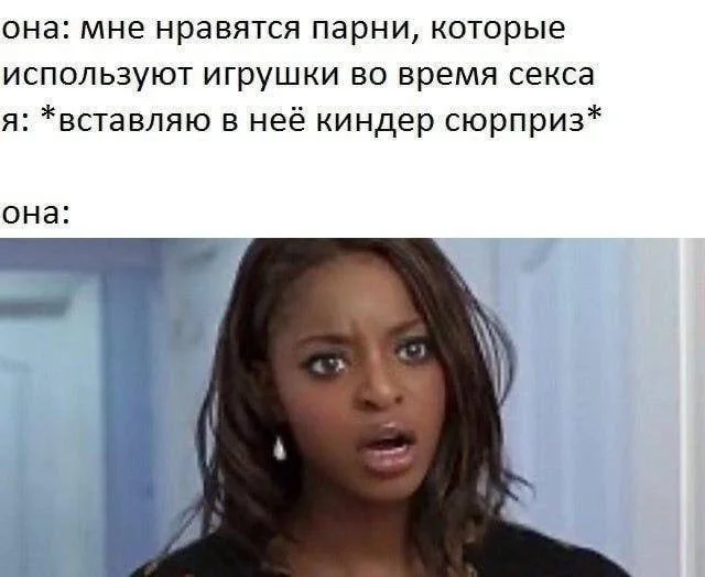 Аморальные картинки из интернета