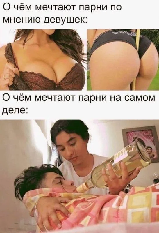 Аморальные картинки из интернета