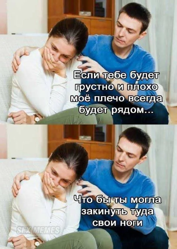 Аморальный интернет
