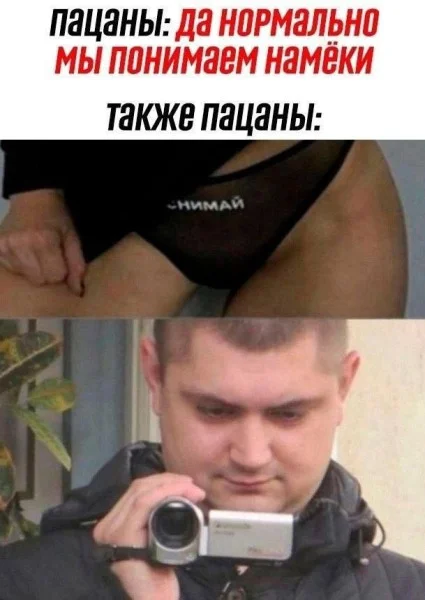 Чем меньше женщину мы любим, тем чаще на фиг мы идем.