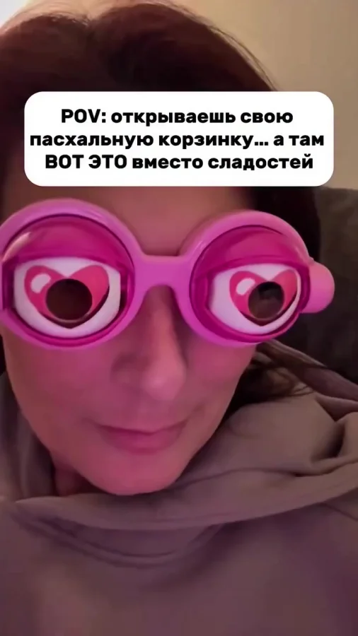 Чёткие очки