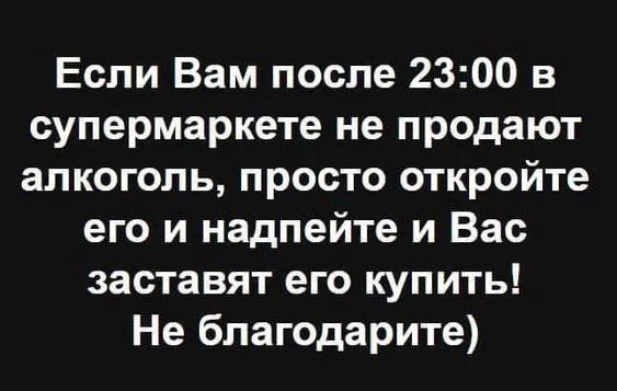 Деградация через картинки