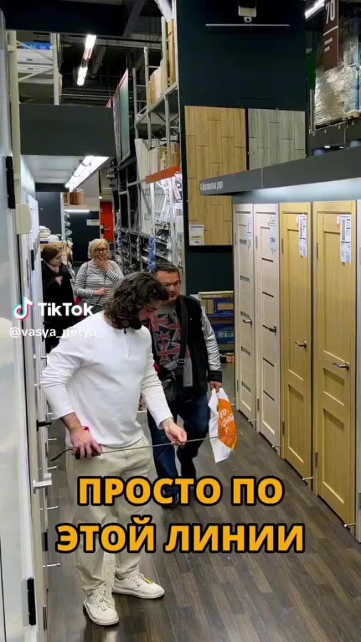 Добрый розыгрыш