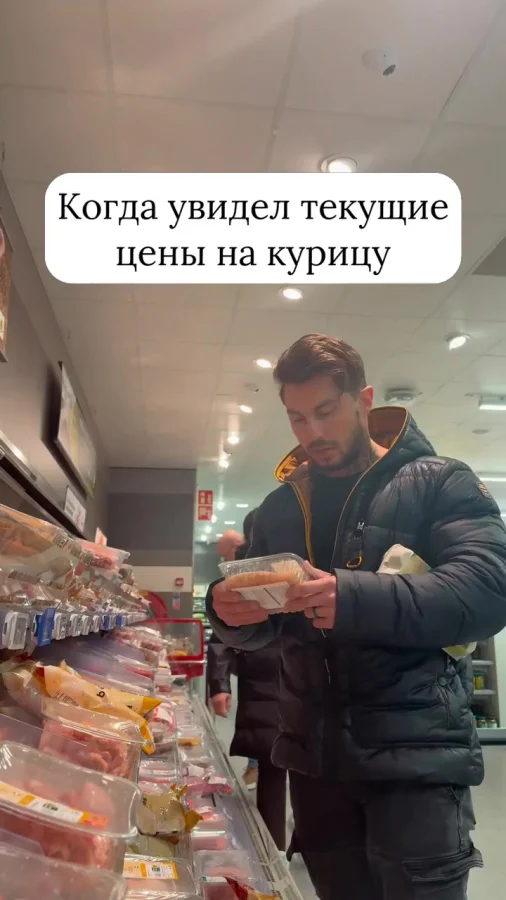 Горькая реальность