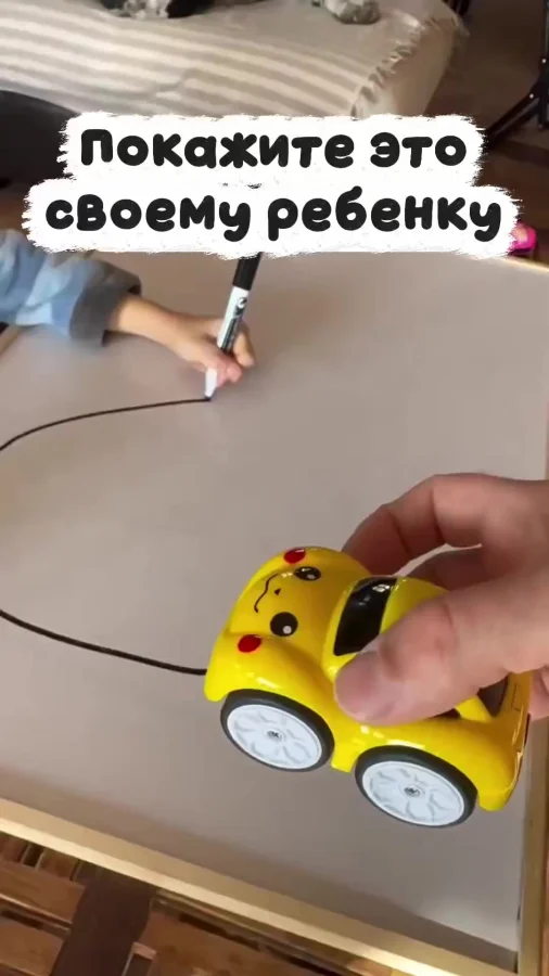 Интересная игруля