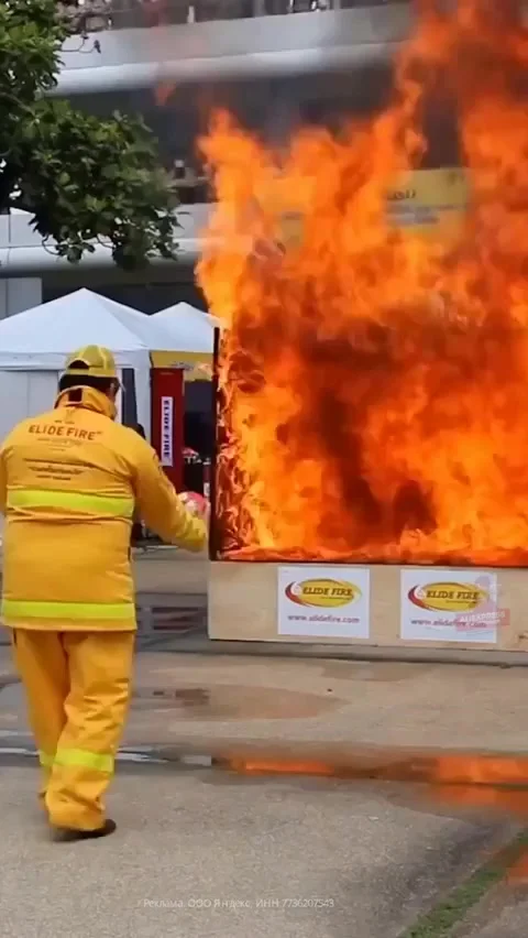 Интересный огнетушитель